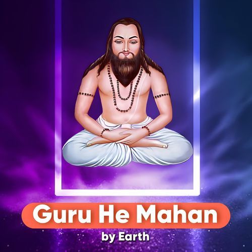 Guru He Mahan