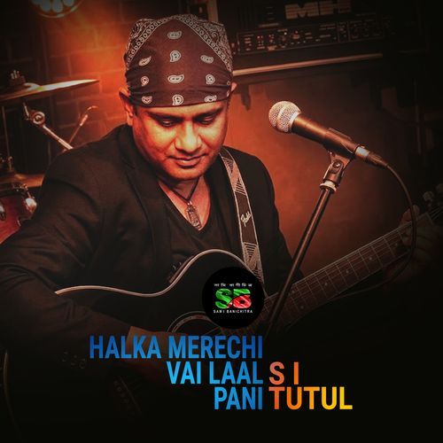 Halka Merechi Vai Laal Pani