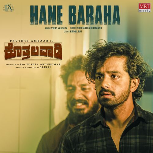 Hane Baraha (From &quot;Kothalavadi&quot;)