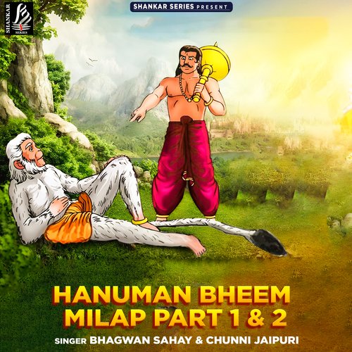 Hanuman Bheem Milap Part 2