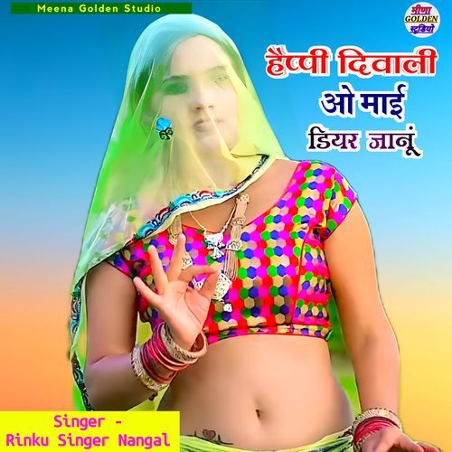 Happy Diwali O My Dear Janu (Original)