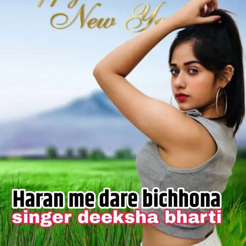 Haran Me Dare Bichhona