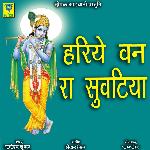Hariye Van Ra Suvtiya