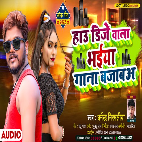 Hindi gana best sale dj wala mp3