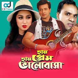 Akash Matir Buke-QA8CdxtqcGk