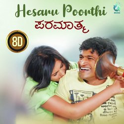 Hesaru Poorthi 8D (From &quot;Paramathma&quot;)-H1wSA0BZWgs