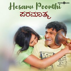 Hesaru Poorthi (From "Paramathma")