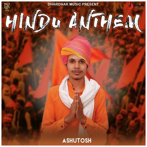 Hindu Anthem