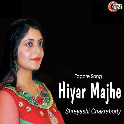 Amar Hiyar Majhe