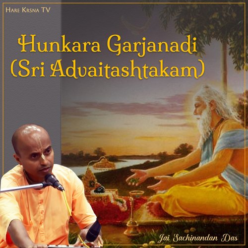 Hunkara Garjanadi (Sri Advaitashtakam)