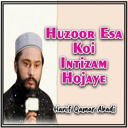 Huzoor Esa Koi Intizam Hojaye