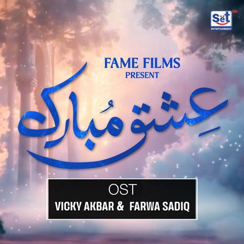 Ishq Mubarak OST