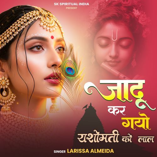 Jadu Kar Gayo Yashomati Ko Laal