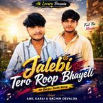 Jalebi Tero Roop Bhayeli  Hr Gurjar Goth Song artwork
