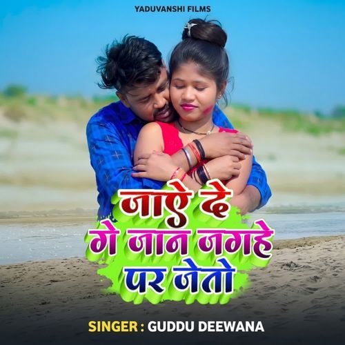 Jaye De ge jaan jaghe par jeto