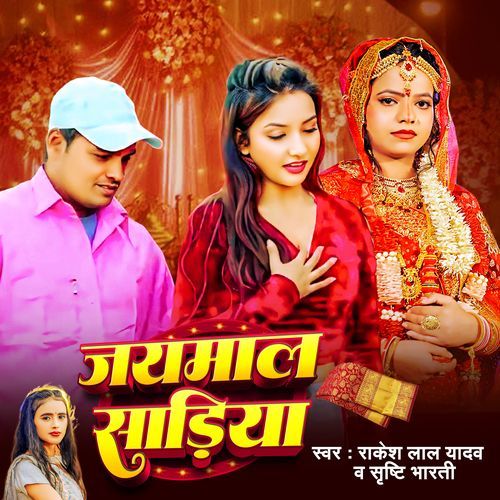 Jaymal Sadiya