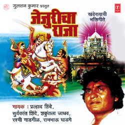 Shiv Shambhu To Jhalaya Avtaari