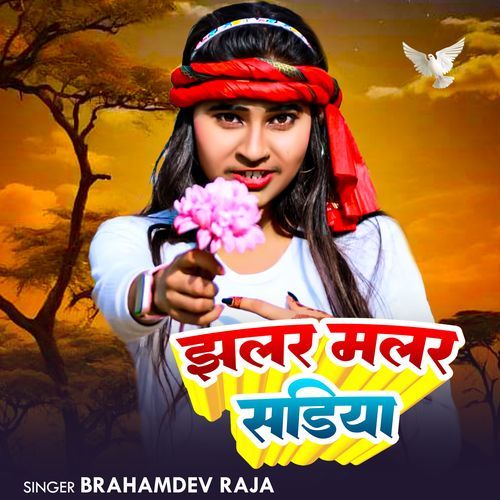 Jhalar Malar Sadiya