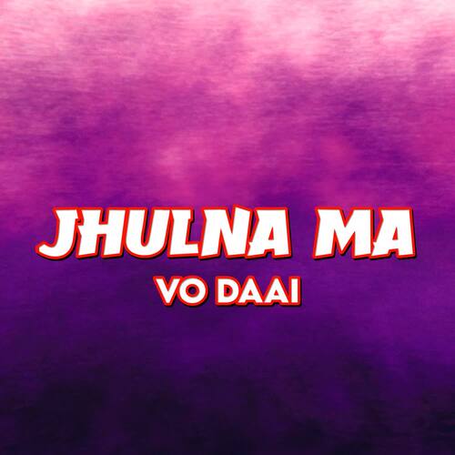 Jhulna Ma Vo Daai