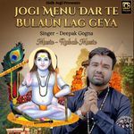 Jogi Menu Dar Te Bulaun Lag Geya
