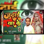 Judai Yar Ke