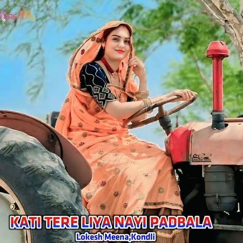 KATI TERE LIYA NAYI PADBALA