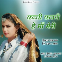 Kachi Kachari He Maa Meri-JApcV0FZfVw