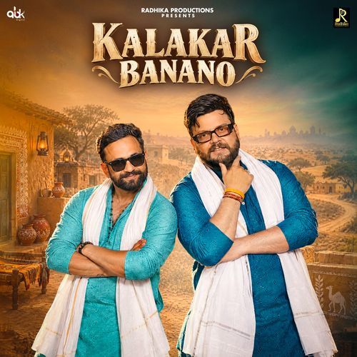 Kalakar Banano