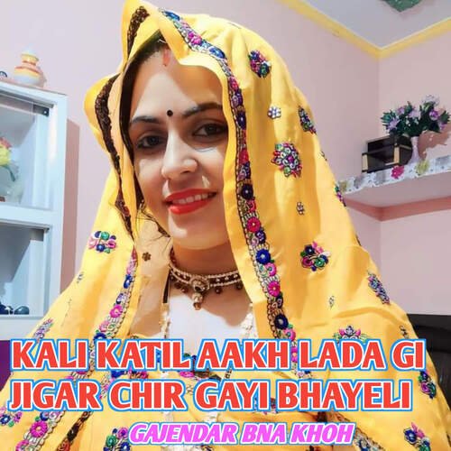 Kali Katil Aakh Lada Gi Jigar Chir Gayi Bhayeli