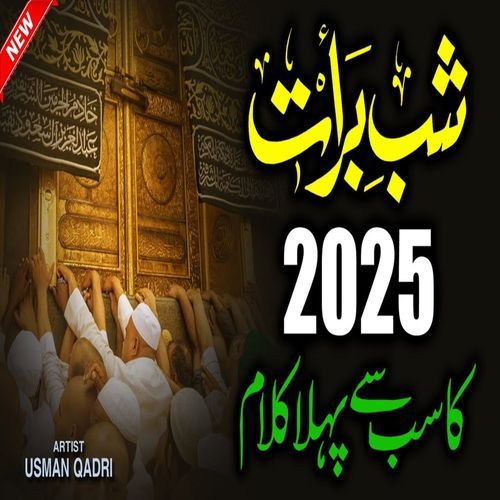 Kalma Parho La Ilaha Illallah Version
