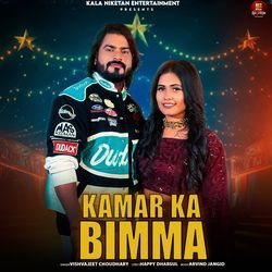 Kamar Ka Bimma (feat. Vishvajeet Choudhary, Kirti Sirohi)-CRsTaSFqfkI