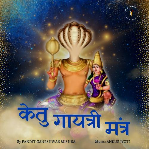 Ketu Gayatri Mantra