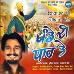 Aaj Qaum Adhoori Mangdi E