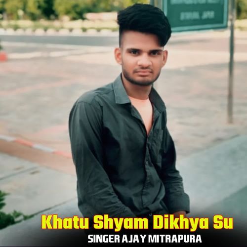 Khatu Shyam Dikhya Su