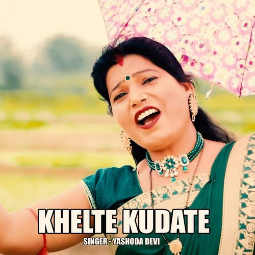 Khelte Kudate