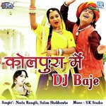 Kolpura Mein Dj Baje