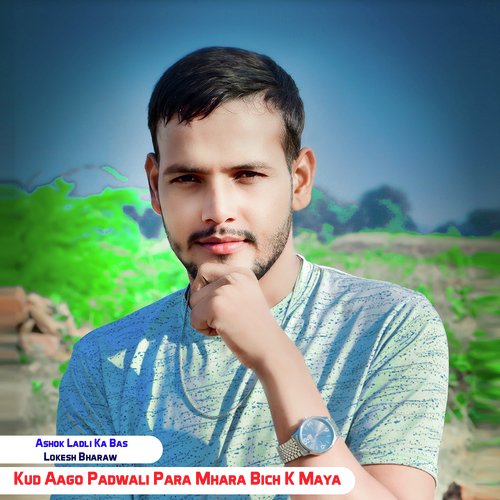 Kud Aago Padwali Para Mhara Bich K Maya