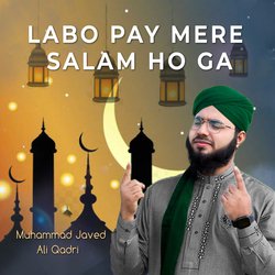 Labo Pay Mere Salam Ho Ga