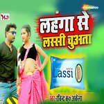 Lahnga Se Lasasi Chuata
