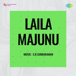 Unnai Paarka Pogirena