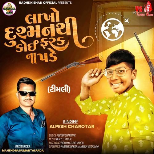 Lakho Dushman Thi Koi Farak Na Pade (Timli)