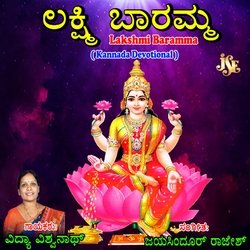 Lakshmi Baramma-OTpfYRZ-BUc