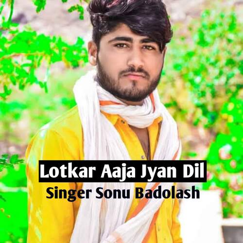 Lotkar Aaja Jyan Dil