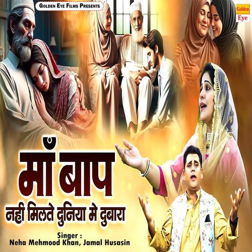 Maa Baap Nahi Milte Duniya Me Dubara