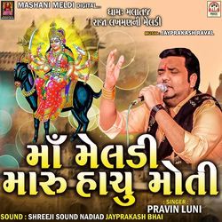 Maa Meldi Maru Hachu Moti Pt.1