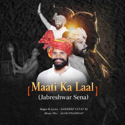 Maati Ka Laal ( Jabreshwar Sena )