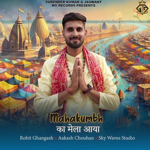 Mahakumbh Ka Mela Aaya (feat. Rohit Ghangash)