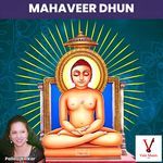 Mahaveer Dhun