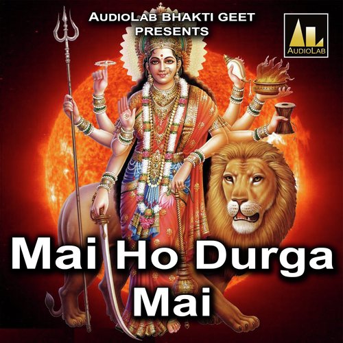 Mai Ho Durga Mai