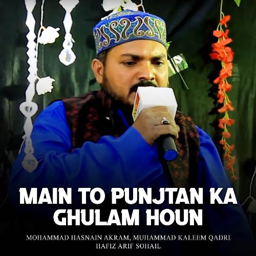 Main To Punjtan Ka Ghulam Houn